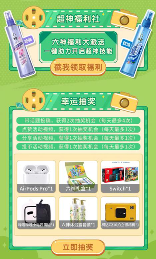 ����X Bilibili ���(li��n)�֣����ㅢ�ӡ�SIX GOD��(chu��ng)���Ɍ�(du��)��