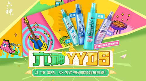 ����X Bilibili ���(li��n)�������ㅢ�ӡ�SIX GOD��(chu��ng)���Ɍ�(du��)��