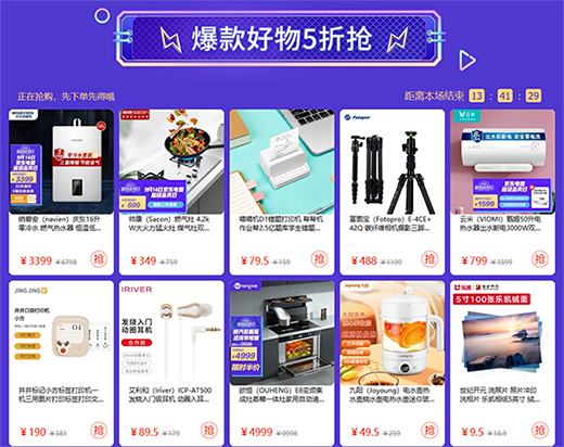 �@��(g��)���������e(cu��)�^(gu��) ���|�������(j��)Ʒ��ձ���ֱ��ǧԪ