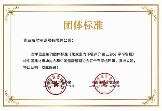 �߶˿��{(di��o)���]Ʒ�ƺ��� �ɹ����(xi��ng)˯�߿՚��ИI(y��)�F(tu��n)�w��(bi��o)��(zh��n)