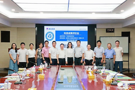 嘉寶莉技術(shù)研究成果被鑒定為國際先進水平