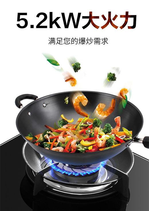 經(jīng)久耐用火力旺，櫻花燃?xì)庠铋L伴你左右