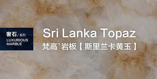 VANGOGH ˹���m���S�� | �ղؼ�(j��)��ʯ�����Ś��|(zh��)