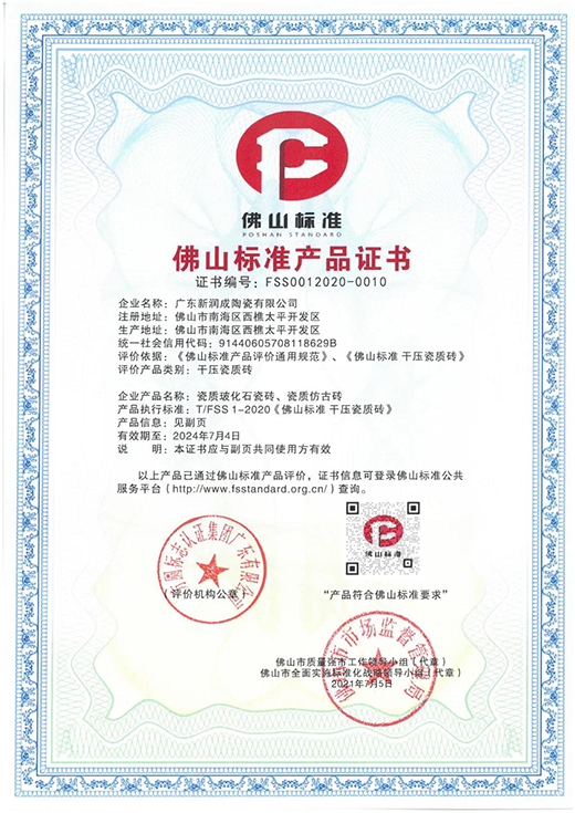 ����ף�R�V�|��(r��n)���մ����޹�˾�մɴ��ϲ�ᡰ��ɽ�u�������C!