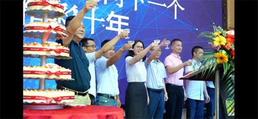 ���~����һ��(g��)����ʮ�ꡱ�����l(w��i)ԡʮ����c����(d��ng)�A�M�Y(ji��)��