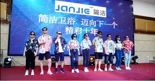 ���~����һ��(g��)����ʮ�ꡱ�����l(w��i)ԡʮ����c����(d��ng)�A�M�Y(ji��)��