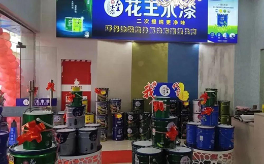 ����ˮ�����v�P��Ϳ���Ј�(ch��ng)���������������B(t��i)��