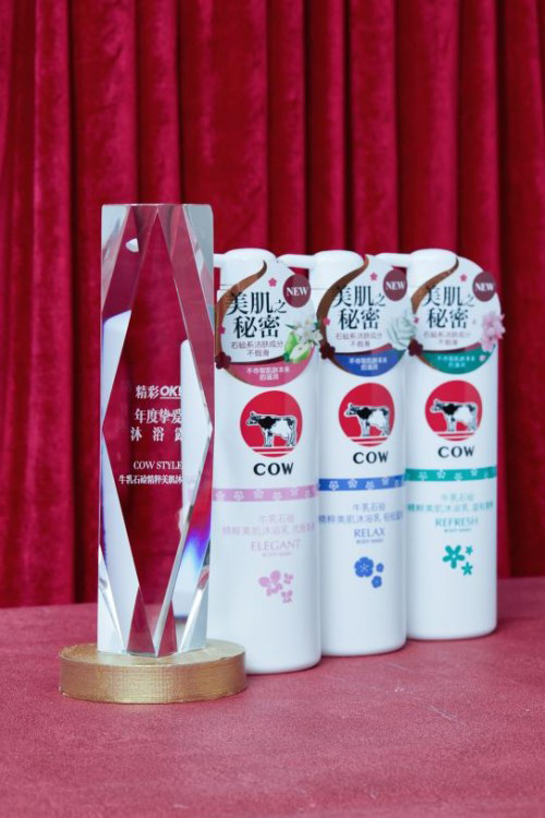 COW STYLEţ��ʯ�|�y��Ʒ�Ɠ���ꐷ�(w��n)��̽�����հ���ϴ�o(h��)�w�(y��n)