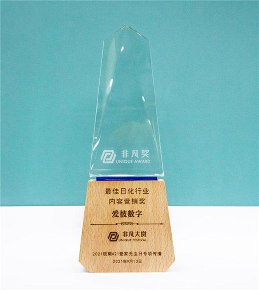 ��՘s�@2021�Ƿ����p����ջ��ИI(y��)��(n��i)�ݠI�N��