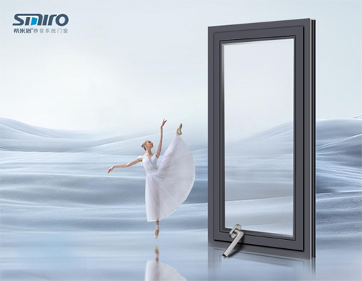 新定義 做大商 希米洛門窗新品財富峰會即將來襲!