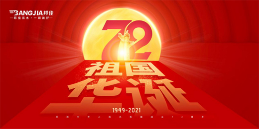 ʢ���A�Q ��ѷ�ˮ ���|(zh��)�������(gu��)