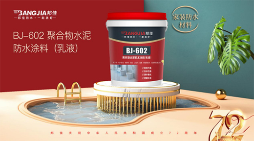 ʢ���A�Q ��ѷ�ˮ ���|(zh��)�������(gu��)