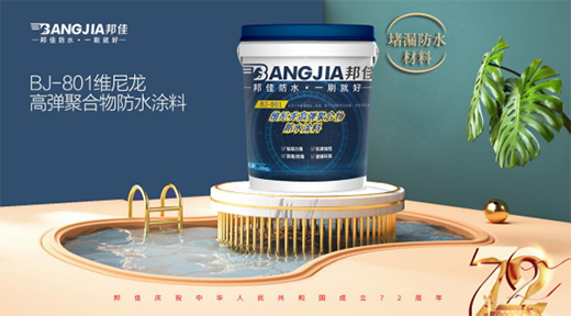 ʢ���A�Q ��ѷ�ˮ ���|(zh��)�������(gu��)