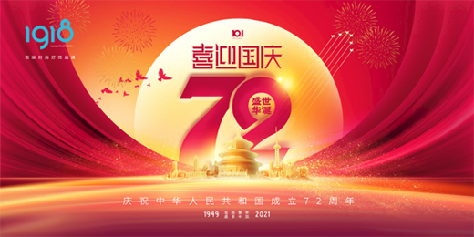 1918�����¾�������ഺ���������Њ^�M(j��n)!