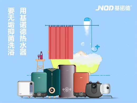 72周年生日快樂!基諾德祝愿祖國繁榮似錦