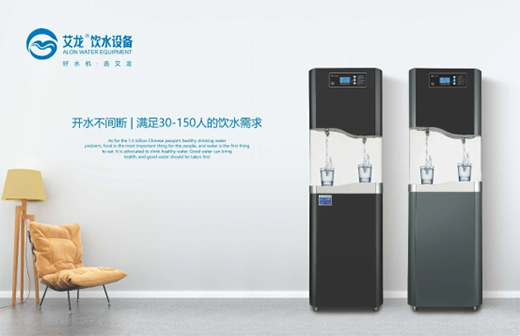艾龍飲水設(shè)備致敬祖國(guó)|國(guó)富則民強(qiáng)，民強(qiáng)從飲水健康開(kāi)始