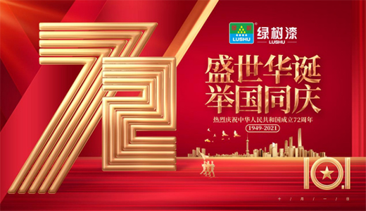 �c���(gu��)�A�Q|�c��(gu��)ͬ��(m��ng)���G����Ϳ����������Ʒ���v�w