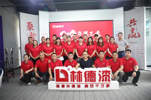 凝心聚力 林德漆2021年第三季營銷人員專業(yè)培訓圓滿成功