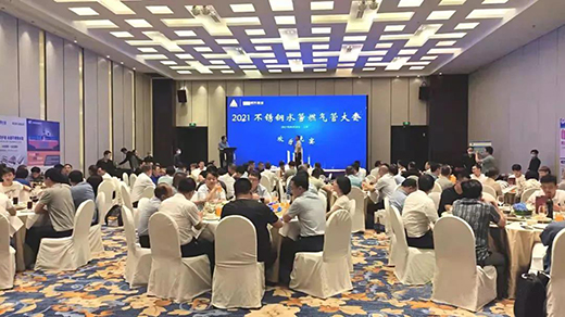 �񘷹ܘI(y��) | (li��n)�k2021���P�ˮ��ȼ?x��)�ܴ�? onmousewheel=