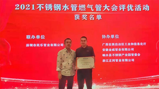 �񘷹ܘI(y��) | (li��n)�k2021���P�ˮ��ȼ?x��)�ܴ�? onmousewheel=