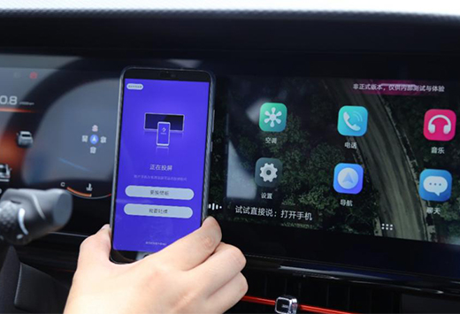 吉利進軍智能手機領(lǐng)域，有何深意