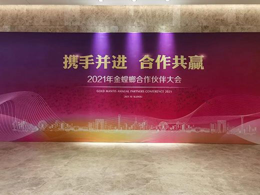 ϲӍح2021����냞(y��u)��������!ǧ���۾C�ό�(sh��)���٫@�J(r��n)��