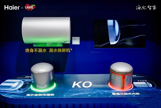 已是TOP1，量額仍雙增!海爾熱水器動了誰的蛋糕?
