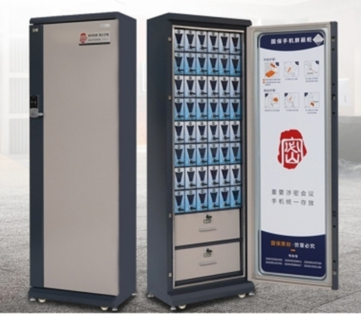 聚焦國保手機屏蔽柜 打造信息安全防火墻