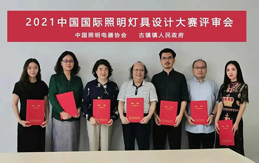 չԭ��(chu��ng)�O(sh��)Ӌ(j��)֮������ʿ���������ġ��ث@2021�Ї�(gu��)��(gu��)�H�����O(sh��)Ӌ(j��)��(ji��ng)