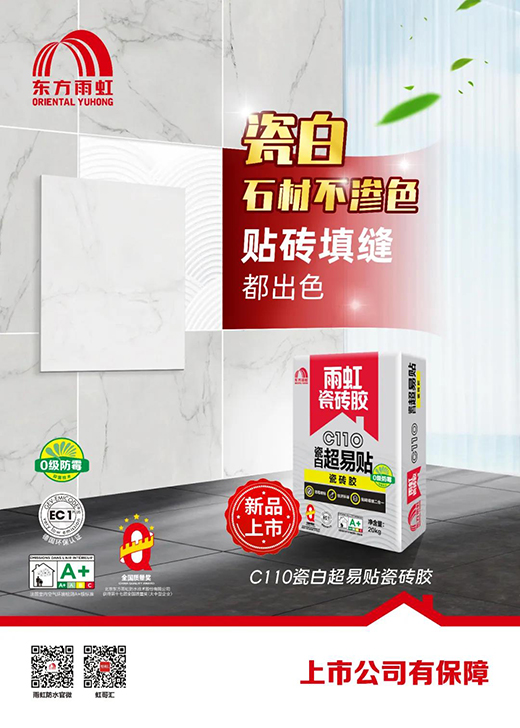 ��Ʒ����|�ɴu�z��İ��¹����y�ζ���!