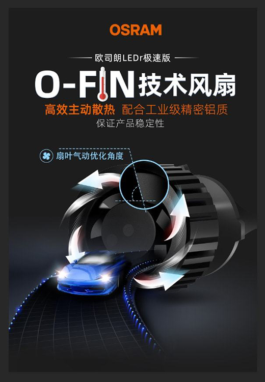 ȫ������(j��)����(w��n)�̰�ȫ �W˾��Ѹ���ߘO�ٰ�LED܇(ch��)��׷������