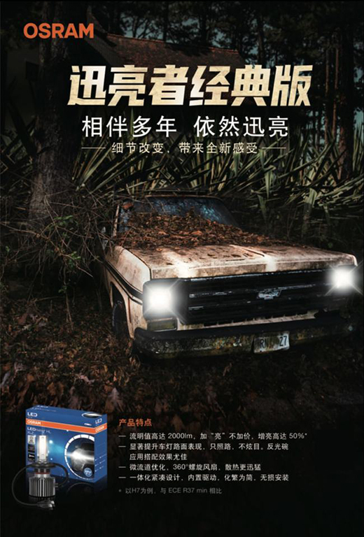 ȫ������(j��)����(w��n)�̰�ȫ �W˾��Ѹ���ߘO�ٰ�LED܇(ch��)��׷������