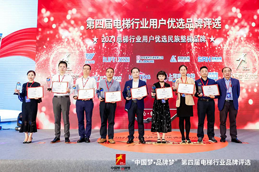 Ҋ�CƷ�Ƶ����� | ɭ����ݘs�ߡ�2021����ИI(y��)�Ñ�(y��u)�x��������Ʒ�ơ�