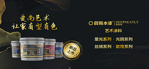 ������ِ�� ���(y��ng)ˮ��-�۲���DEEPNEATLYˇ�g(sh��)�ግ(sh��)����Ӗ(x��n)ȫ��(gu��)����(d��ng)