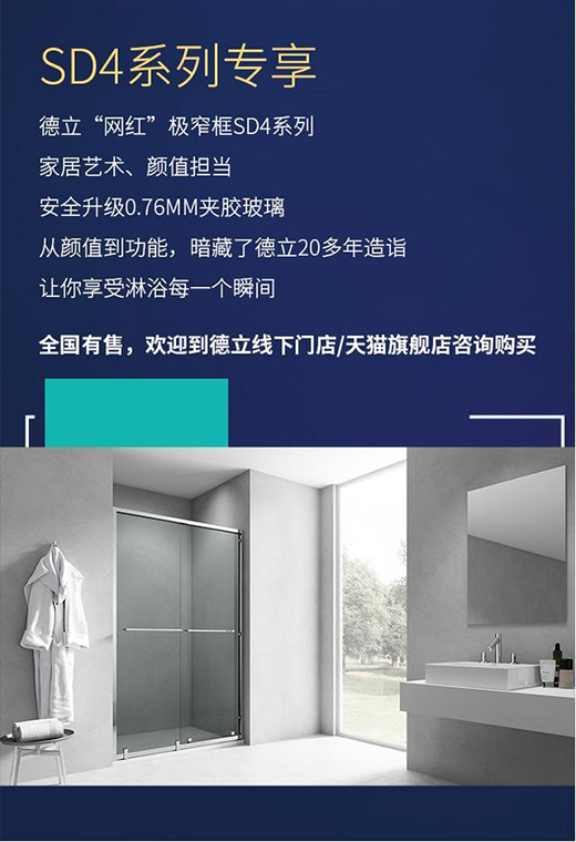 SD4���ȫ���� ������ԡ����һ��������ȫ�A�z����