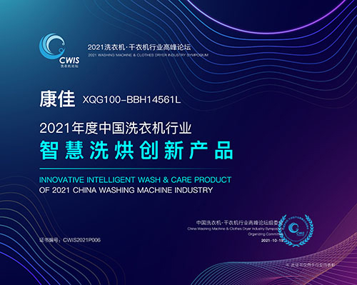 ���m(x��)�l(f��)�������c��(x��)��Ʒ�������ϴ�C(j��)�Ƅ�(d��ng)ϴ��a(ch��n)Ʒ�ռ����l(f��)չ