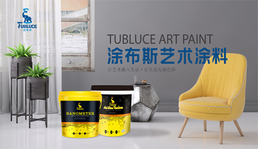 Ϳ��˹ˇ�g(sh��)Ϳ�� ׌���M����������Ʒ�|(zh��)������Y��