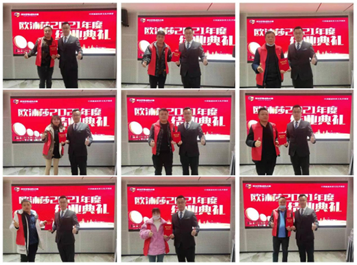 歐沐莎商學(xué)院2021贏戰(zhàn)終端新營銷研討會貴州站圓滿成功