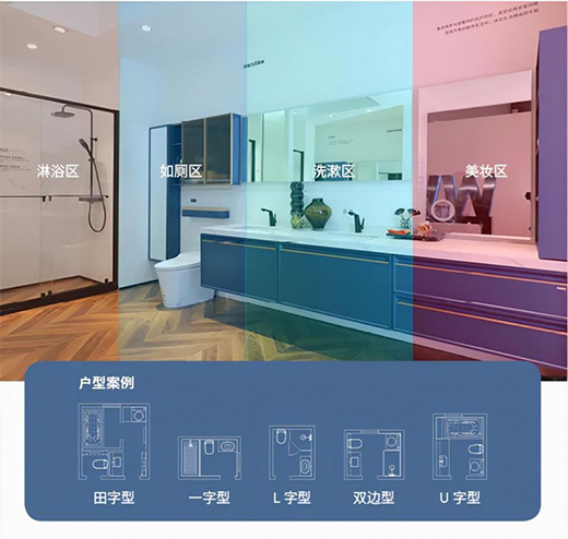 浪鯨衛(wèi)浴 打造屬于年輕人的理想衛(wèi)浴空間