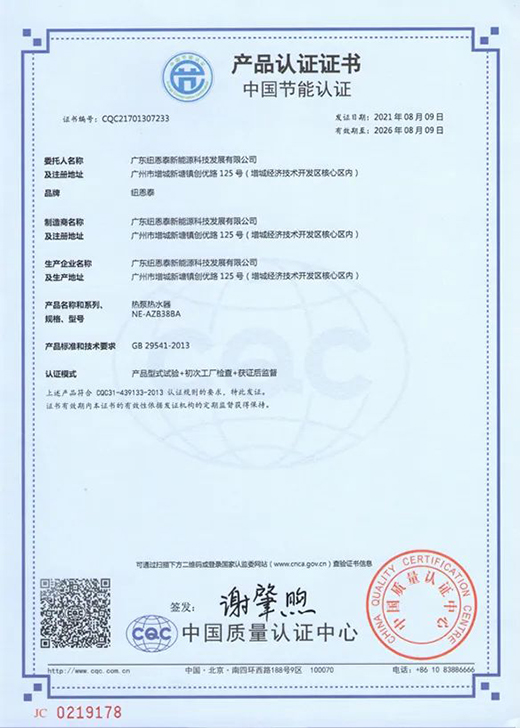 �~��̩6��ϵ����Ʒ�ذ��������Ƽ��Ӵa����(sh��)���I(l��ng)��