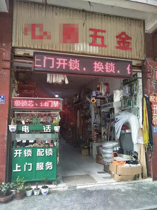 春天仍未到來，智能鎖行業(yè)暗藏玄機!