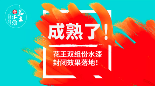 ����!����ˮ���p�M��ˮ����]Ч������ڼҾ���I(y��)�������?