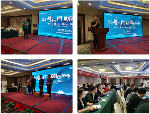 �����l(f��)չ�����Aδ��حǧ����ʮ�����̕��A�M�չ�