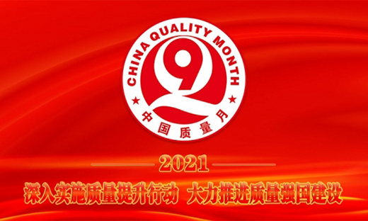 ����ף�R����Ҭ�s�@ȫ���|(zh��)���\�Ř˗U��I(y��)