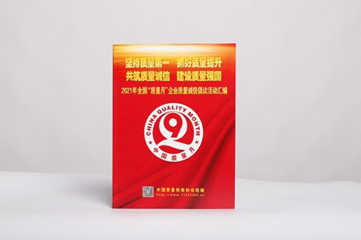 ����ף�R����Ҭ�s�@ȫ���|(zh��)���\�Ř˗U��I(y��)