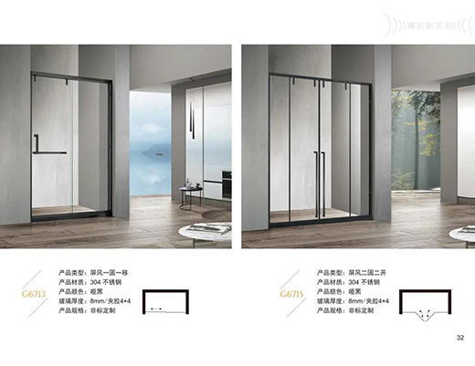 固司令淋浴房丨愿您每一日的淋浴時(shí)光，分秒皆是享受