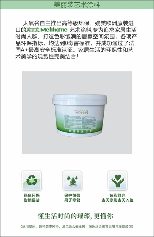 ��(qu��n)����̫����ˇ�g(sh��)Ϳ�Ϙs�@������A+�J(r��n)�C��