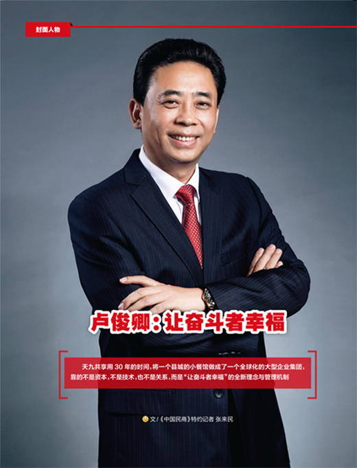 �R���䣺����(chu��ng)�����㌎��