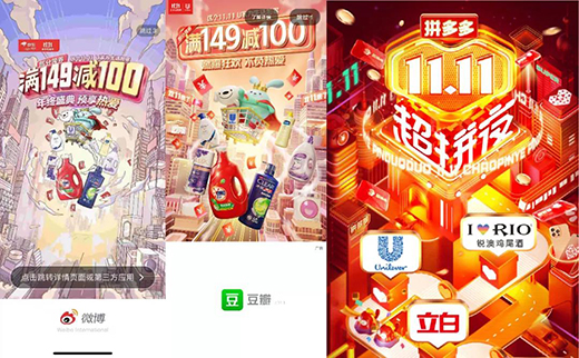 �pʮһ�����չ���(li��n)�����A�ل�(chu��ng)�ѿ�(j��)!