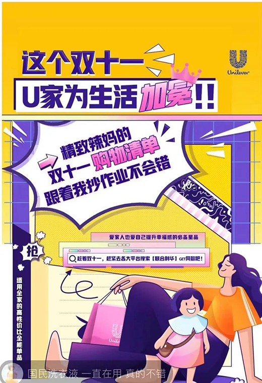 �pʮһ�����չ���(li��n)�����A�ل�(chu��ng)�ѿ�(j��)!